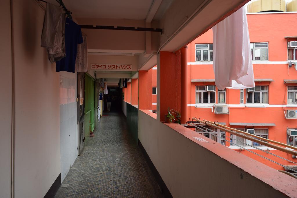Ruby Hostel Kowloon  Εξωτερικό φωτογραφία