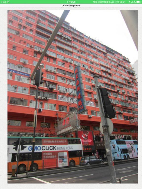 Ruby Hostel Kowloon  Εξωτερικό φωτογραφία