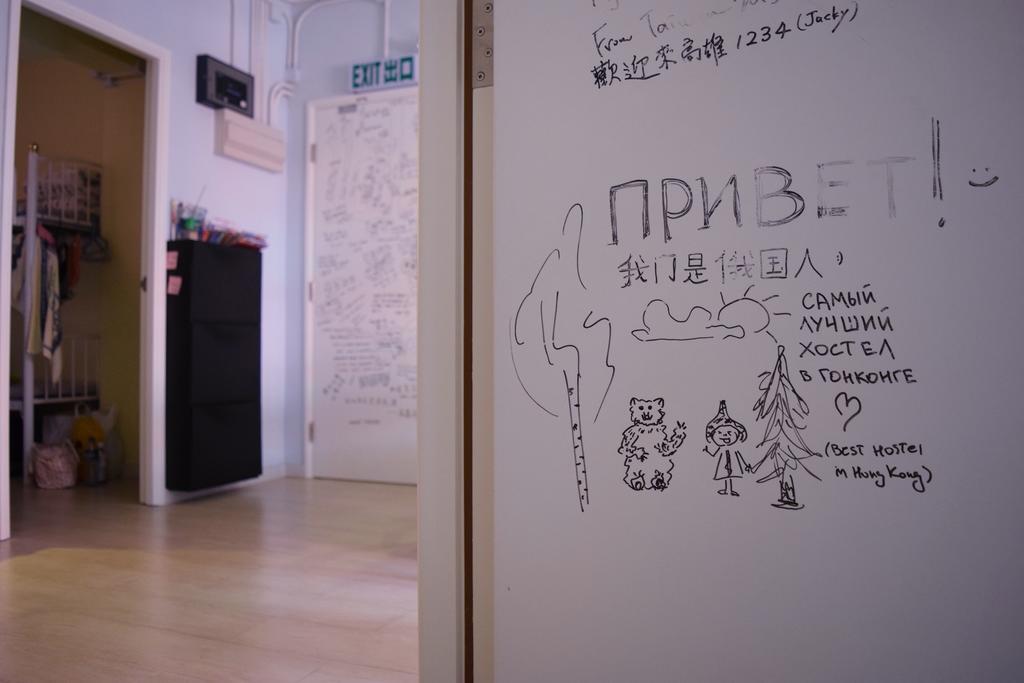 Ruby Hostel Kowloon  Εξωτερικό φωτογραφία